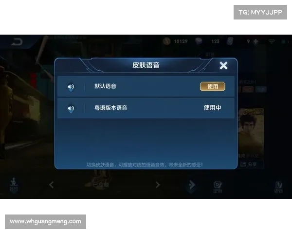 如何设置李小龙语音包并将其应用于手机和电脑设备的详细步骤 如何设置李小龙语音包并将其应用于手机和电脑设备的详细步骤