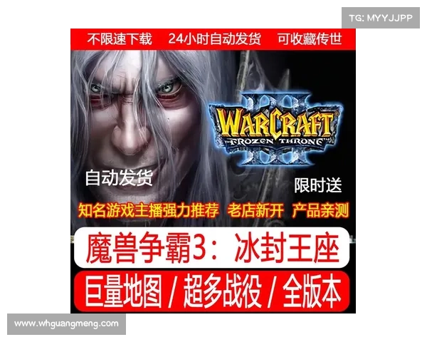 探索魔兽争霸4经典战役背后的战略深度与策略魅力 探索魔兽争霸4经典战役背后的战略深度与策略魅力