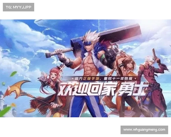 DNF玩家提升团队配合与高效沟通的策略与实践探索 DNF玩家提升团队配合与高效沟通的策略与实践探索