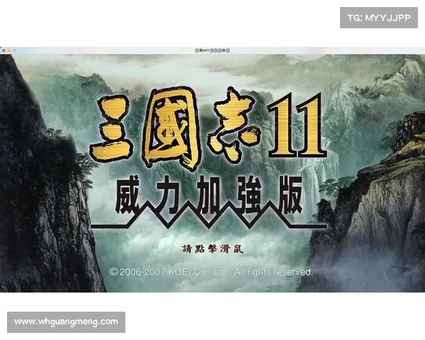 三国志经典游戏:策略与历史完美融合的英雄传世之作 三国志经典游戏:策略与历史完美融合的英雄传世之作