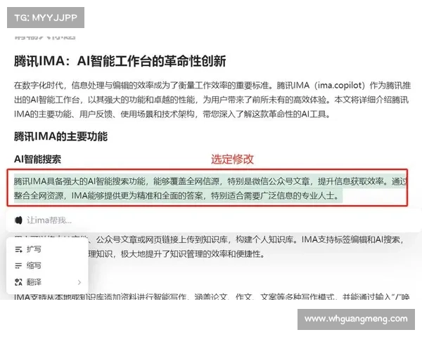 提升写作效率的五个实用策略助力iWrite平台用户快速创作与优化内容 提升写作效率的五个实用策略助力iWrite平台用户快速创作与优化内容