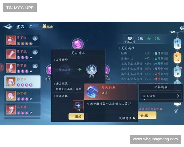 揭秘天刀手游称号系统背后隐藏的深层次玩法与设计理念