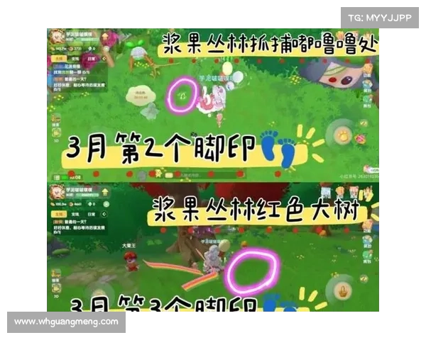 摩尔庄园2月脚印活动时间截止日期及精彩玩法全攻略