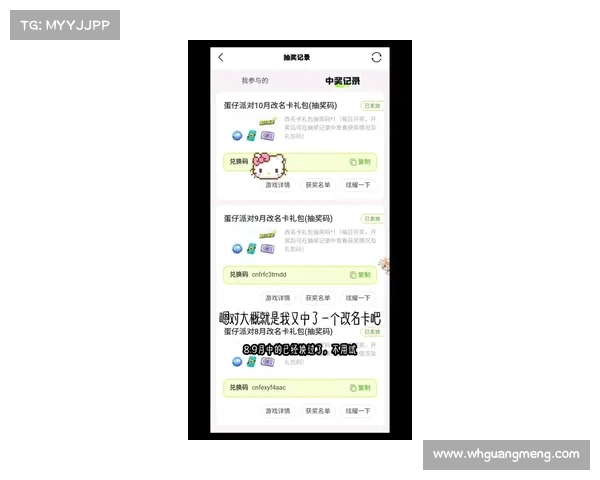 教你轻松获取CF改名卡的最新方法让你快速更改游戏昵称