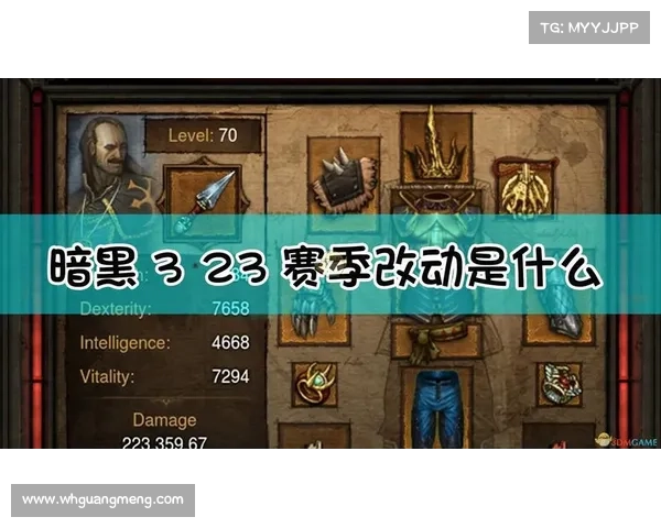 暗黑破坏神3最新价格波动趋势与玩家省钱购买全方位实用攻略 暗黑破坏神3最新价格波动趋势与玩家省钱购买全方位实用攻略