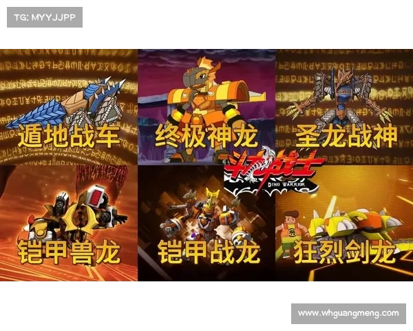 斗龙战士2全新挑战来袭 快来加入最强龙族之战开启冒险新篇章